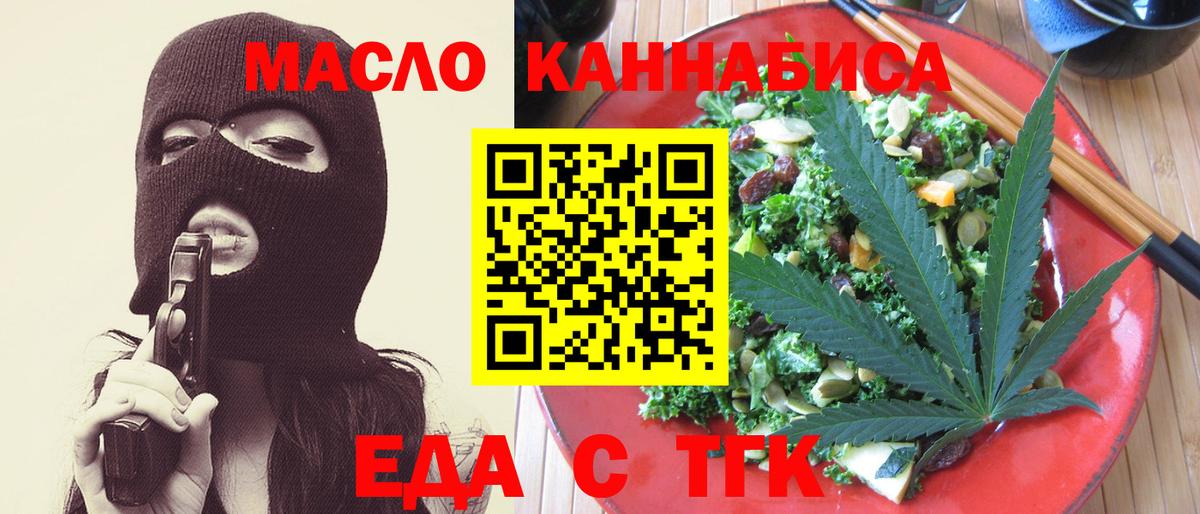 Canna-Cookies марихуана  Вход с VPN  Ханты-Мансийск 