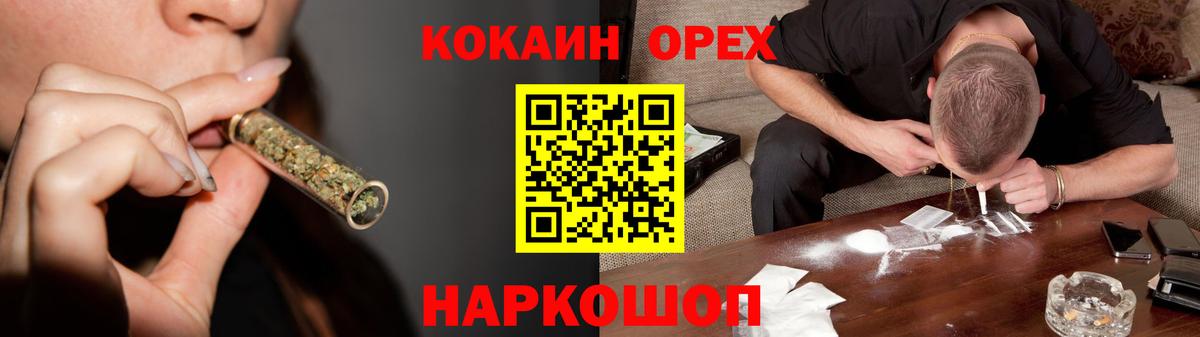 COCAIN 98%  Вход с VPN  COCAIN VHQ  Ханты-Мансийск 