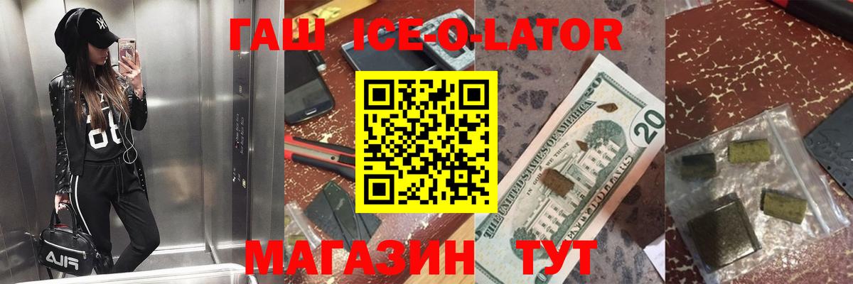 Ханты-Мансийск  ГАШИШ 40% ТГК  как найти закладки  ГАШИШ убойный  Вход с VPN 