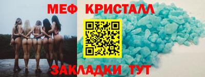 соль курить ск Краснокаменск