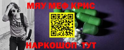 ALPHA-PVP Краснознаменск