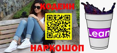 соль курить ск Краснокаменск