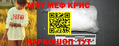 прущая мука Краснодар
