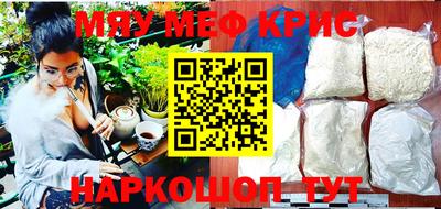 ALPHA-PVP Краснознаменск