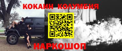 прущая мука Краснодар