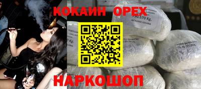 ALPHA-PVP Краснознаменск
