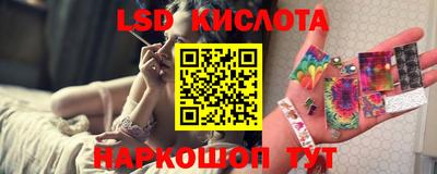 ALPHA-PVP Краснознаменск
