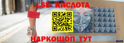 ALPHA-PVP Краснознаменск