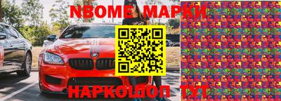ALPHA-PVP Краснознаменск