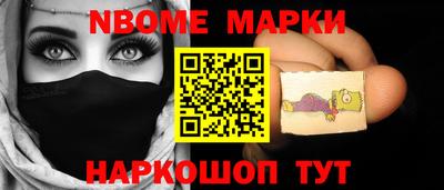 соль курить ск Краснокаменск