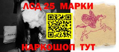 ALPHA-PVP Краснознаменск