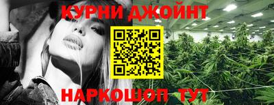 соль курить ск Краснокаменск