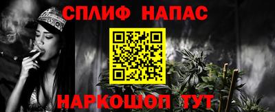 соль курить ск Краснокаменск