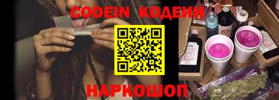 ALPHA-PVP Краснознаменск
