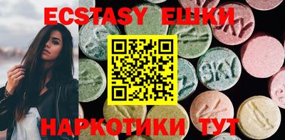 соль курить ск Краснокаменск