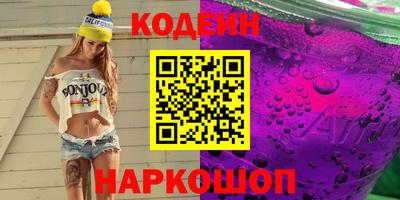 соль курить ск Краснокаменск