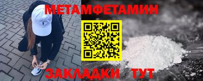ALPHA-PVP Краснознаменск