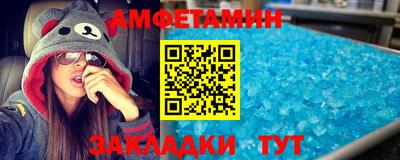 соль курить ск Краснокаменск