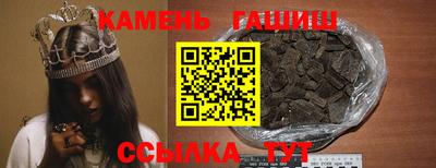 соль курить ск Краснокаменск