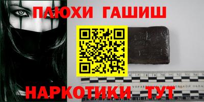 соль курить ск Краснокаменск