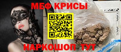 прущая мука Краснодар