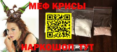 прущая мука Краснодар