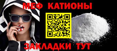 соль курить ск Краснокаменск