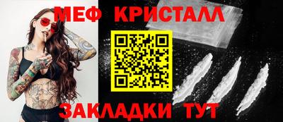 прущая мука Краснодар