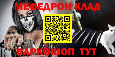 ALPHA-PVP Краснознаменск