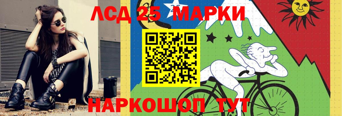 Лсд 25 экстази ecstasy  ЛСД экстази кислота  Вход с VPN  ссылка на мегу   Ханты-Мансийск 