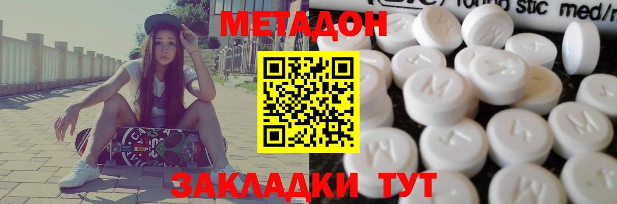 Гашиш Ханты-Мансийск