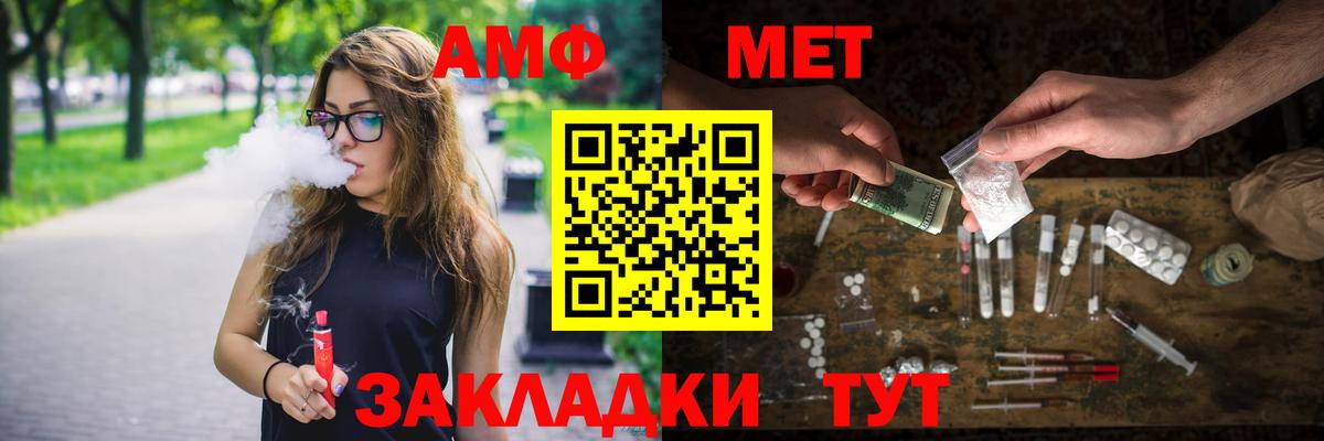 Первитин мет  Первитин мет  Вход с VPN  Ханты-Мансийск 