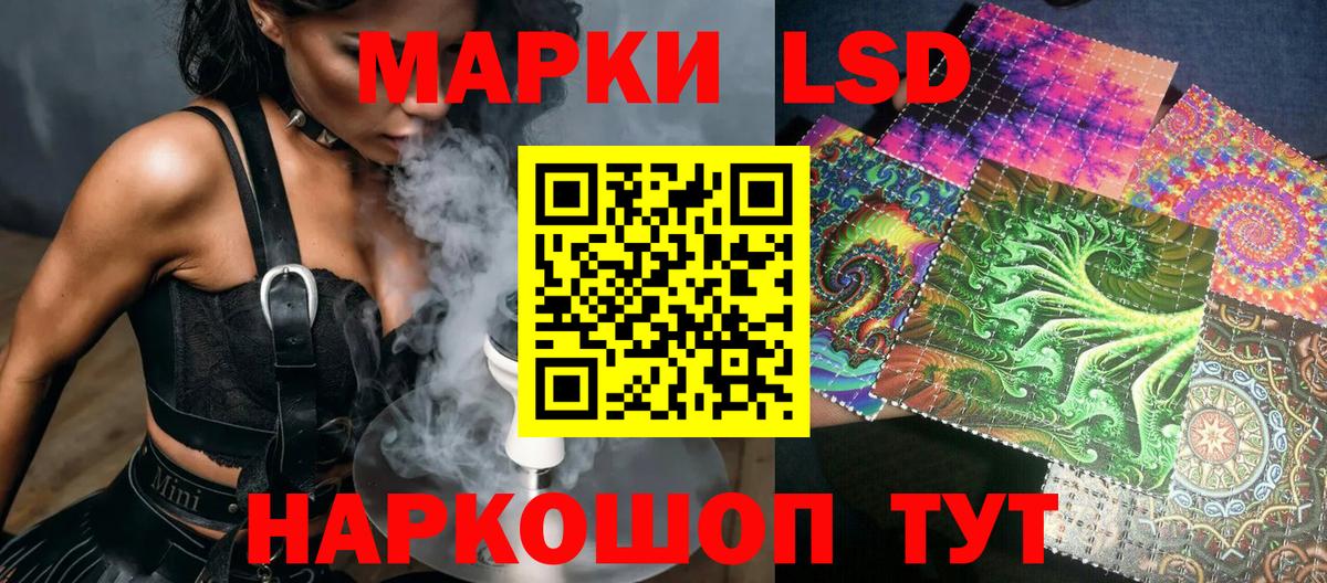 Наркотические марки 1,5мг  Вход с VPN  Марки N-bome  Ханты-Мансийск 