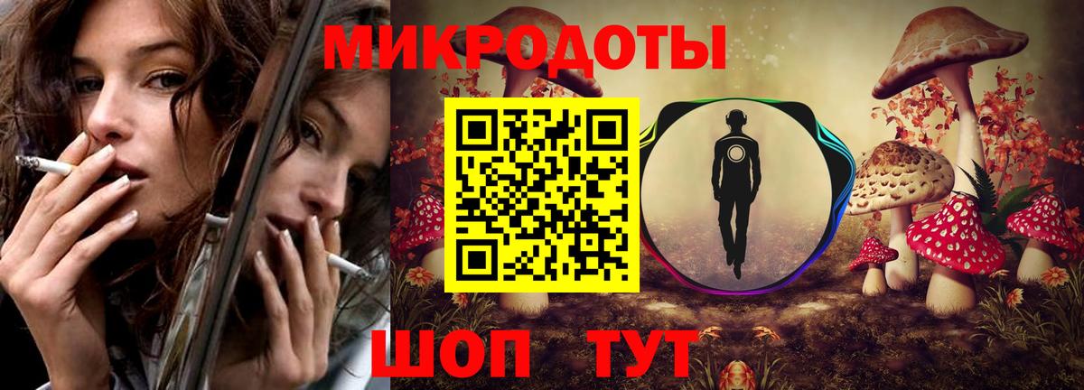 Псилоцибиновые грибы ЛСД Ханты-Мансийск