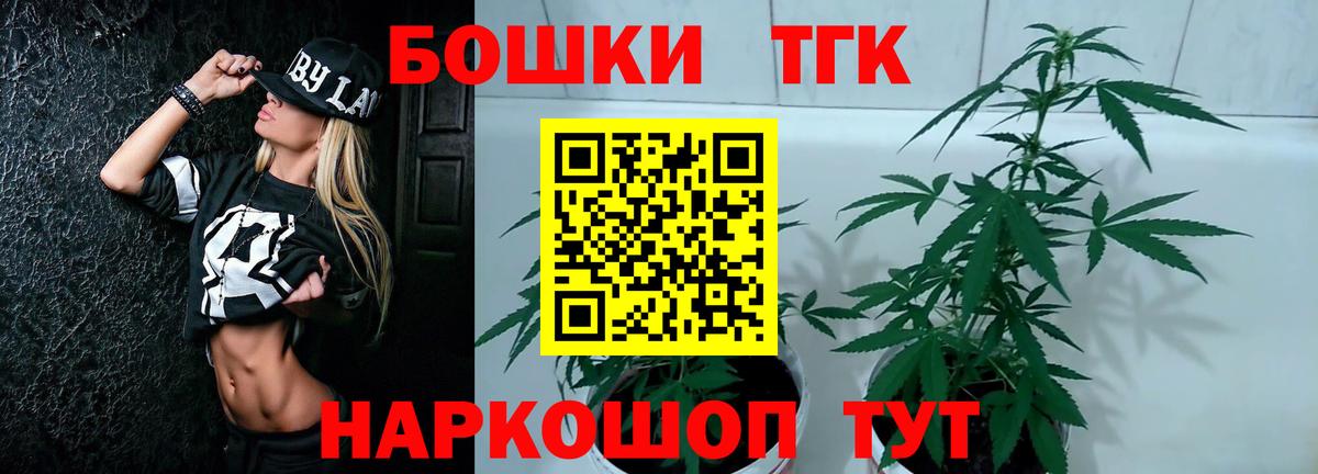 Конопля Bruce Banner Ханты-Мансийск