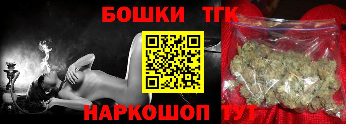 Канабис VHQ  Бошки Шишки гибрид  Бошки марихуана OG Kush  Вход с VPN  Ханты-Мансийск  МАРИХУАНА AK-47 